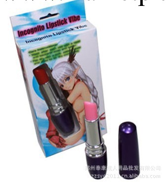 供應成人用品/情趣用品/情趣跳蛋/口紅按摩器女用系列工廠,批發,進口,代購