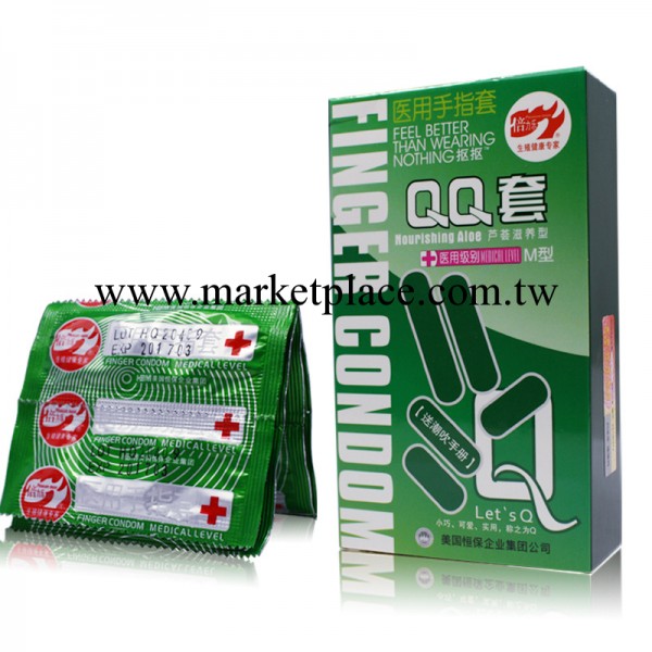 倍力樂避孕套 QQ 手指套 蘆薈型扣扣套 10隻裝 安全套 情趣用品工廠,批發,進口,代購