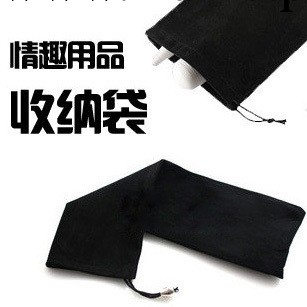 器具收納袋 成人用品 保健用品 情趣用品淘寶超低價批發一個代發工廠,批發,進口,代購