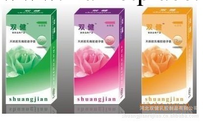 廠傢批發男士成人情趣用品大油量安全避孕套 情趣用品酒店安全套工廠,批發,進口,代購