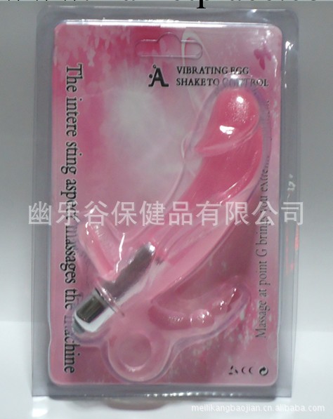 成人性玩具女用新款矽膠按摩棒 三點刺激 前後夾擊 後庭用品工廠,批發,進口,代購