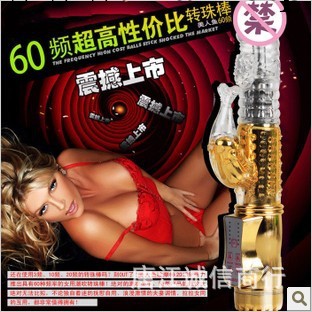 廠傢批發噴水龍猛龍過江轉珠棒 G點高潮震動按摩棒 情趣用品AV工廠,批發,進口,代購