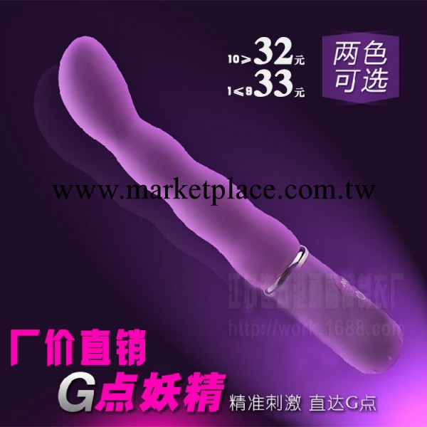 批發代發 成人用品 G點妖精 刺激 吹防水震動按摩棒工廠,批發,進口,代購