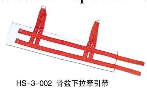 骨盆下拉牽引帶工廠,批發,進口,代購