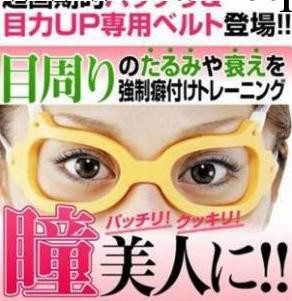 精品熱銷眼部按摩保健器 日本去眼袋 去眼角皺紋按摩眼罩 Y-3982批發・進口・工廠・代買・代購