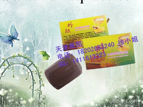 專業生產托瑪琳眼罩|磁石眼罩軟冰眼罩|可OEM貼牌生產工廠,批發,進口,代購