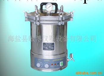 03供應斷水自控手提式高壓滅菌器工廠,批發,進口,代購
