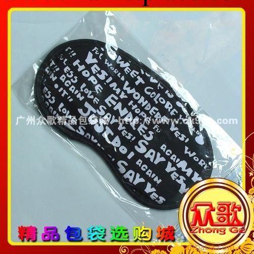 【廠傢生產】小字母表情眼罩 供應卡通眼罩/遮光眼罩/禮品眼罩工廠,批發,進口,代購
