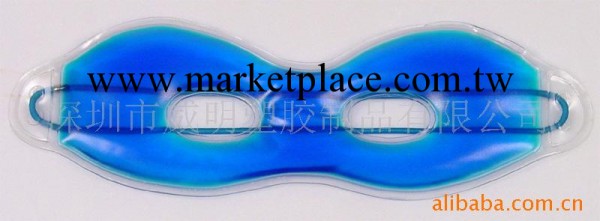 供應冰眼罩/護眼罩/眼罩 訂做各種PVC眼罩 眼罩工廠,批發,進口,代購