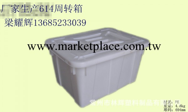 廠傢供應加厚614#周轉箱 塑料箱 塑料制品 有蓋 醫療器具專用箱工廠,批發,進口,代購