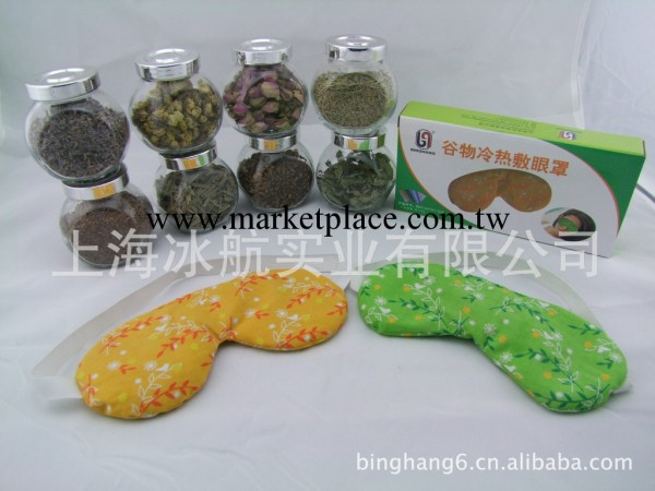 2012新品純天然草本眼罩，冷熱敷眼罩，肩帶，腰帶工廠,批發,進口,代購