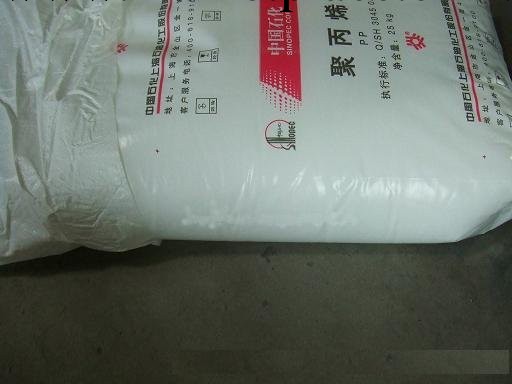供應PP(聚丙烯)/上海石化/GM1600E 透明pp  註塑級PP<i class="icon-spu-brand">標準產品</i>批發・進口・工廠・代買・代購