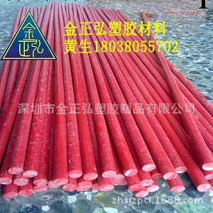 廠傢直銷彩色POM賽剛棒/藍色POM棒/綠色POM棒/紅色POM棒/黃色賽剛工廠,批發,進口,代購