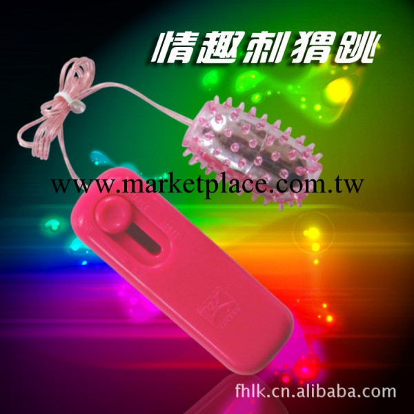 迷你跳蛋 女情趣用品 情趣用品 情趣用品 刺蝟跳蛋工廠,批發,進口,代購
