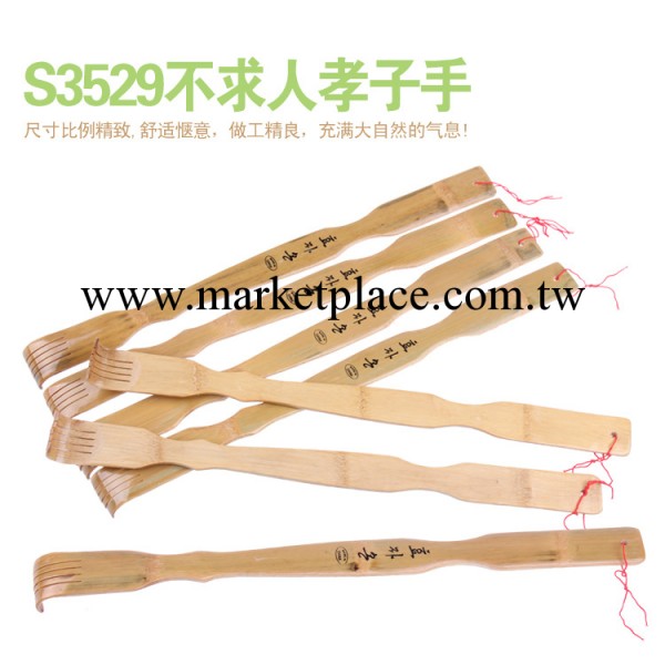 S3529不求人孝子手 竹制器 撓癢器工廠,批發,進口,代購