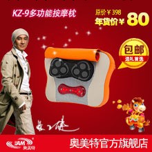 正品奧美特頸椎按摩器腰部頸部肩部按摩枕按摩靠墊傢用按摩椅墊批工廠,批發,進口,代購