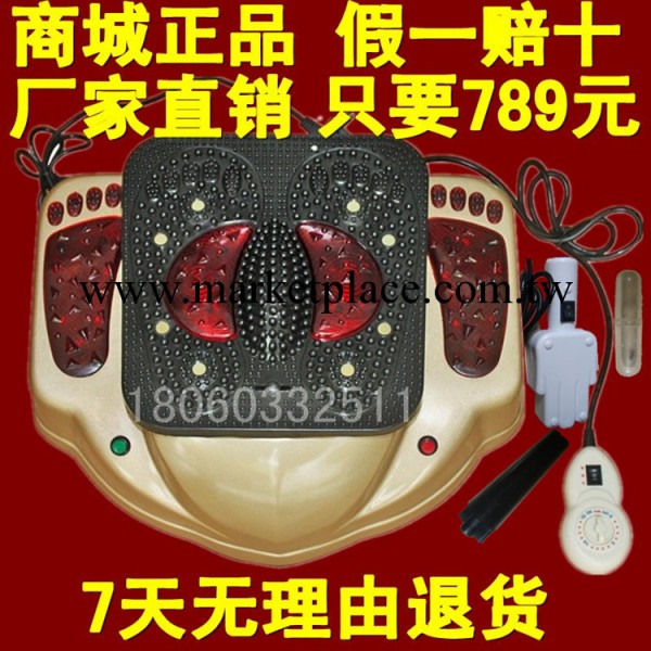 氣血循環機批發502D氣血循環機養生機足部按摩機按摩器氣血機特價工廠,批發,進口,代購