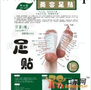 燕新礦產供應優質足貼 質量最優工廠,批發,進口,代購
