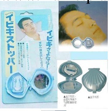 迷你止鼾器讓你一夜好眠AA熱銷日文版說明工廠,批發,進口,代購