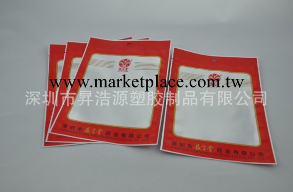 【全網熱賣】醫用鋁箔袋 醫用塑料包裝膠袋 深圳膠袋廠直銷工廠,批發,進口,代購