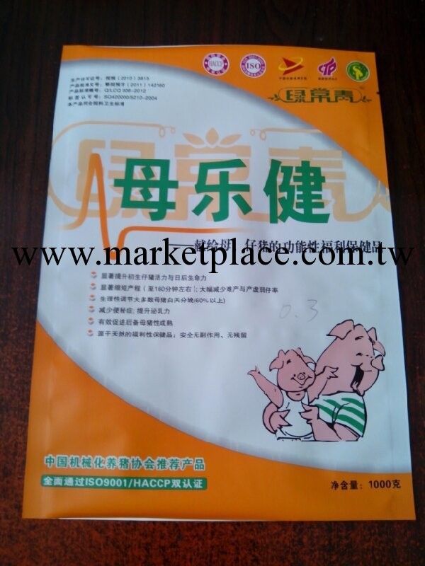 保質保量  誠信經營工廠,批發,進口,代購