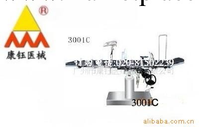 供應骨科手術臺電動手術臺綜合手術臺普通手術臺工廠,批發,進口,代購