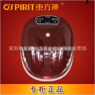 批發正品東方神足浴盆DF310E足浴器自動按摩加熱洗腳盆深桶足療盆工廠,批發,進口,代購