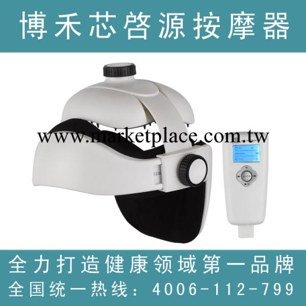 【供應批發】按摩器/腦部按摩器工廠,批發,進口,代購