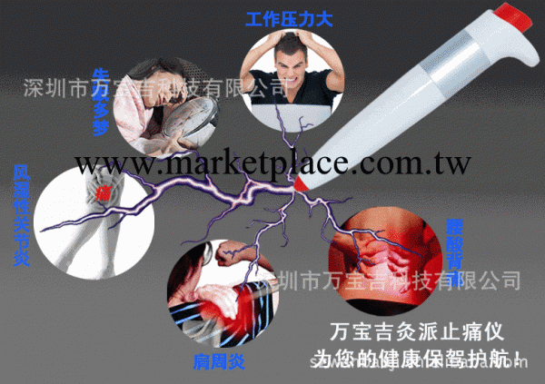 廠傢直銷 生產供應 灸派美容按摩機 局部穴位止痛筆工廠,批發,進口,代購