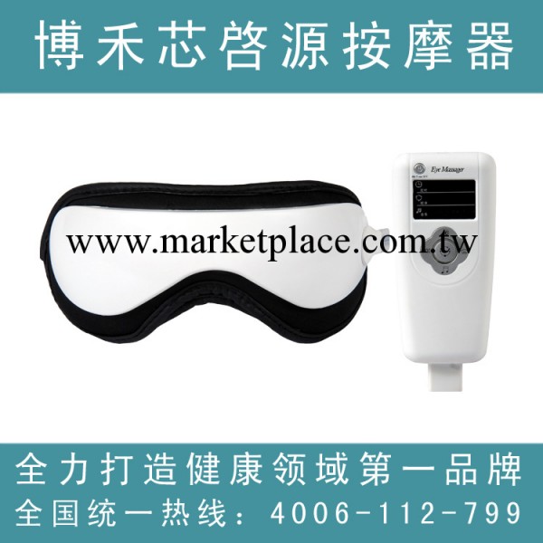 【供應批發】按摩器/視力健眼機工廠,批發,進口,代購