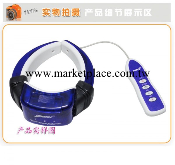 頸部按摩器 U型頸椎按摩機PL-718A工廠,批發,進口,代購