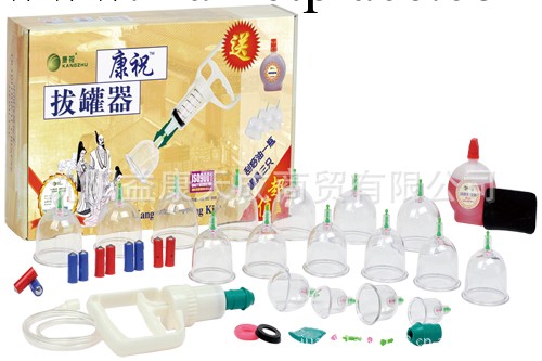 康祝拔罐器CX14工廠,批發,進口,代購