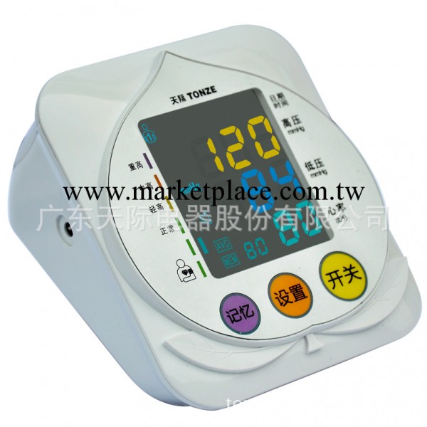 電子血壓計批發 新品上市工廠,批發,進口,代購