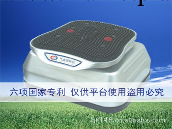 磁療氣血循環機_磁療氣血循環機上海經銷_廣告語工廠,批發,進口,代購