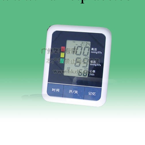 華康電子供應 上臂式自動型數字電子血壓計工廠,批發,進口,代購