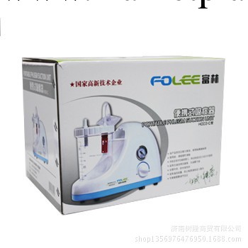 供應 富林便攜式吸痰器 電動吸痰器 H003B工廠,批發,進口,代購