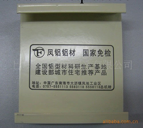 上海越泰激光打標機價格|激光打標機工廠直銷價批發・進口・工廠・代買・代購