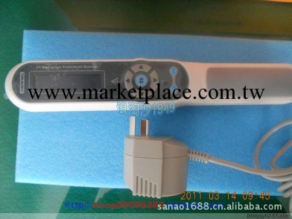 科諾紫外線治療機 傢用皮膚病治療機 科諾KN4003B帶定時器工廠,批發,進口,代購