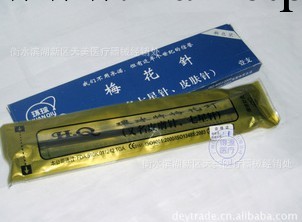 環球牌雙頭皮膚針 七星針 梅花針 排毒針拔火罐首配工廠,批發,進口,代購