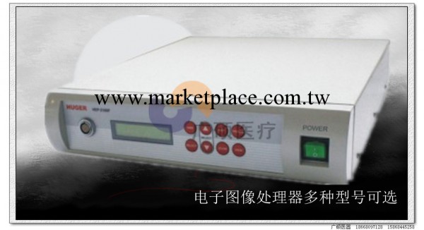 電子圖像處理器VEP-2100/VEP-2100DF 醫用內窺鏡工廠,批發,進口,代購