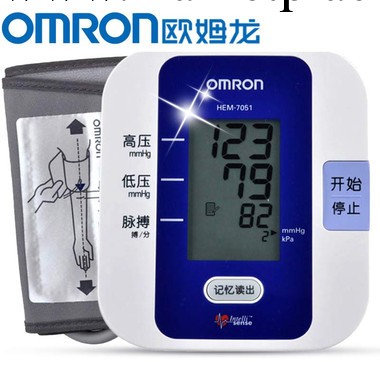 歐姆龍電子血壓計機7051 傢用上臂式工廠,批發,進口,代購