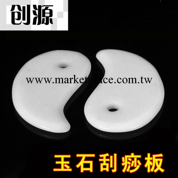 廠傢直銷黑白玉石刮痧板 陰陽石能量石刮痧板 全身經絡按摩刮痧板工廠,批發,進口,代購