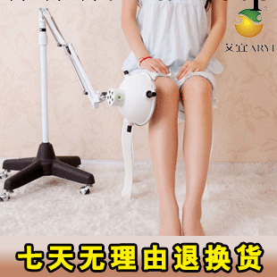 新型艾宜立體式艾灸機器II 立式艾灸器具艾炙架懸灸機溫灸燈工廠,批發,進口,代購