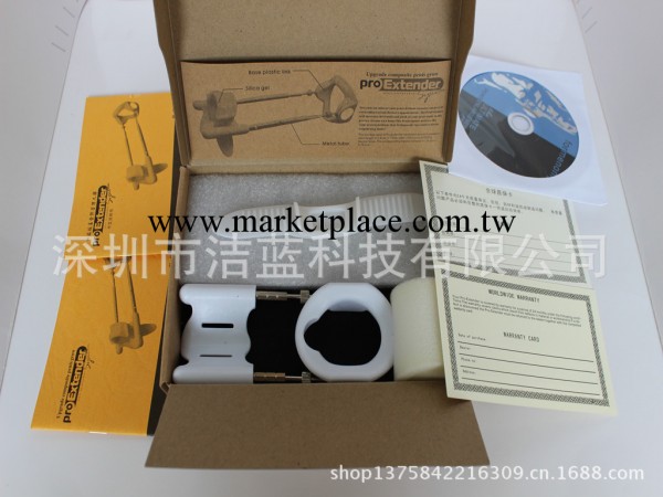 PRO EXTENDER 增大系統 安全無副作用工廠,批發,進口,代購