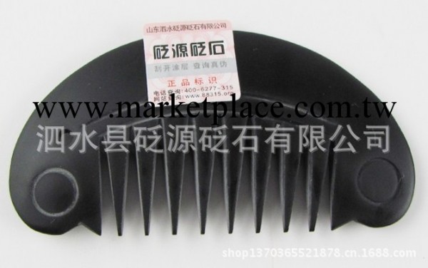 批發黑色砭石石梳 正品保證黑色砭石石梳 廠傢直銷黑色砭石石梳工廠,批發,進口,代購