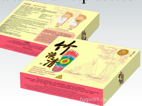 【竹液清】排毒足貼 保健品 10貼/盒  足貼發明廠傢直銷 正品保證工廠,批發,進口,代購