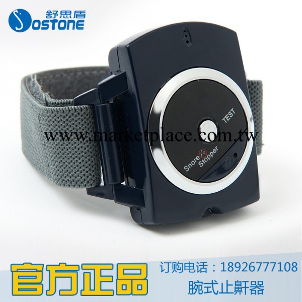 廠傢直銷 舒思盾品牌腕式電子止鼾器 智能迷你打鼾止鼾器ST027工廠,批發,進口,代購