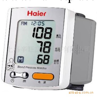 海爾小傢電系列_血壓機XY05 ,保健器材,血壓計工廠,批發,進口,代購