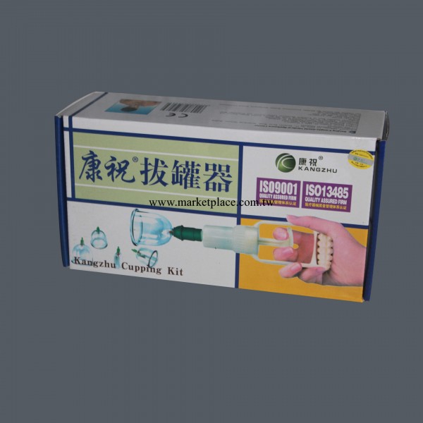 康祝拔罐器 真空拔罐器 正品康祝工廠,批發,進口,代購