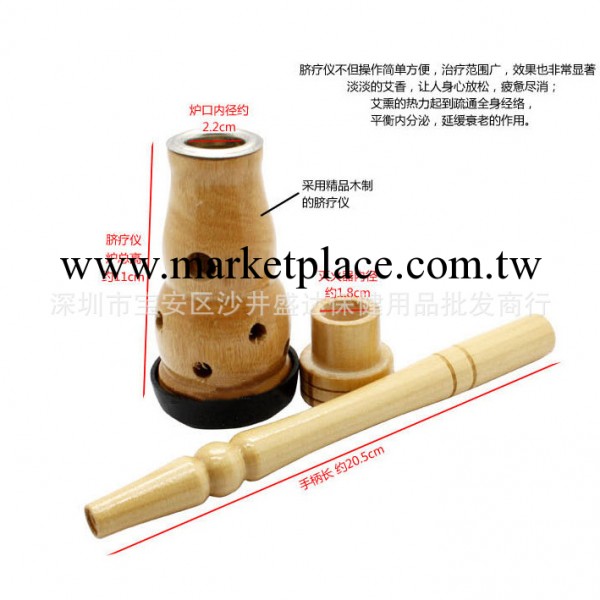 原木制臍療機 婦科用臍部 灸療器臍熏灸療機/艾條艾灸器 女性艾灸工廠,批發,進口,代購